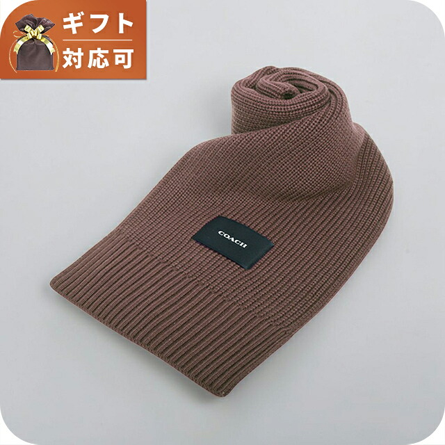 コーチ COACH WOVEN PATCH KNIT SCARF マフラー co100427-252 レディース DARK CAMEL マフラー ブランド