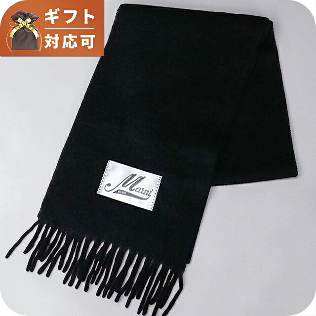 マルニ MARNI マフラー scmc0059y0-utw918-00n99 レディース BLACK マフラー ブランド