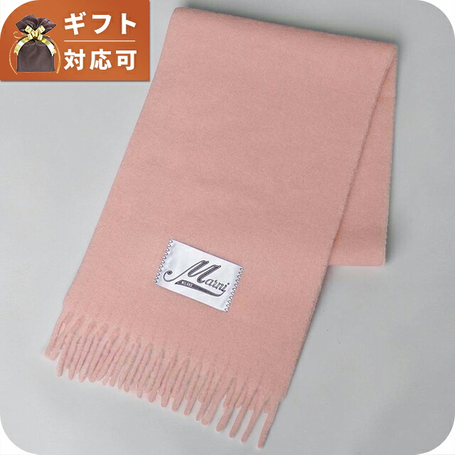 マルニ MARNI マフラー scmc0059y0-utw918-00c13 レディース PINK GUMMY マフラー ブランド