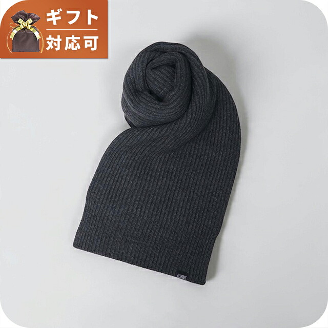 エムエムシックス MM6 Maison Margiela マフラー s52te0061-m13285-855m ユニセックス Dark grey melange マフラー ブランド