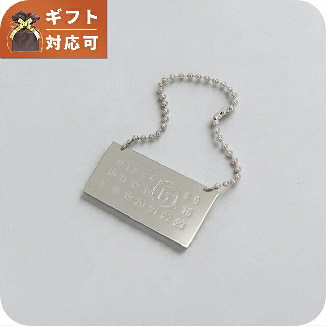 エムエムシックス MM6 Maison Margiela ボールチェーン キーリング sm6ua0023-p9211-951 ユニセックス シルバー キーリング ブランド