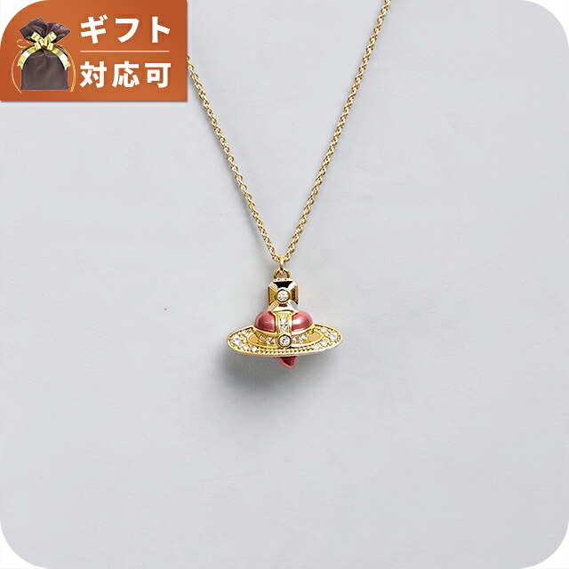 ヴィヴィアンウエストウッド VIVIENNE WESTWOOD DIAMANTE HEART ネックレス 630203BM-02RA16 レディース ブランド ジュエリー ブランド 高級 おしゃれ プレゼント 女性 実用的 かわいい