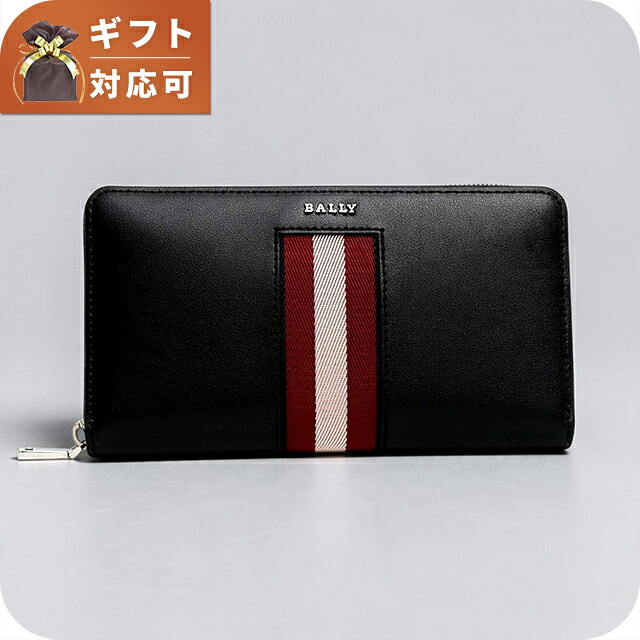 バリー BALLY 長財布 6309715 メンズ BLACK+PALLADIO ブランド ウォレット 高級 おしゃれ プレゼント 実用的