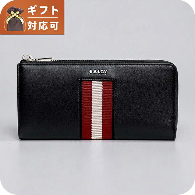 バリー BALLY 長財布 6309717 メンズ BLACK+PALLADIO ブランド ウォレット 高級 おしゃれ プレゼント 実用的