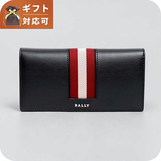 バリー BALLY 二つ折り財布 二折財布 6309713 メンズ BLACK+PALLADIO ブランド コンパクト ウォレット 高級 おしゃれ プレゼント 実用的