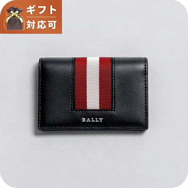 バリー BALLY カードケース 名刺入れ 6309704 メンズ BLACK+PALLADIO ブランド コンパクト 定期入れ 高級 おしゃれ プレゼント 実用的
