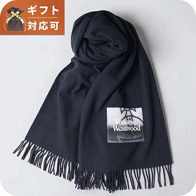 ヴィヴィアンウエストウッド VIVIENNE WESTWOOD NURIA STOLE マフラー 8103013J-W010X-K410-NAVYBLUE ユニセックスネイビーブルー マフラー ブランド