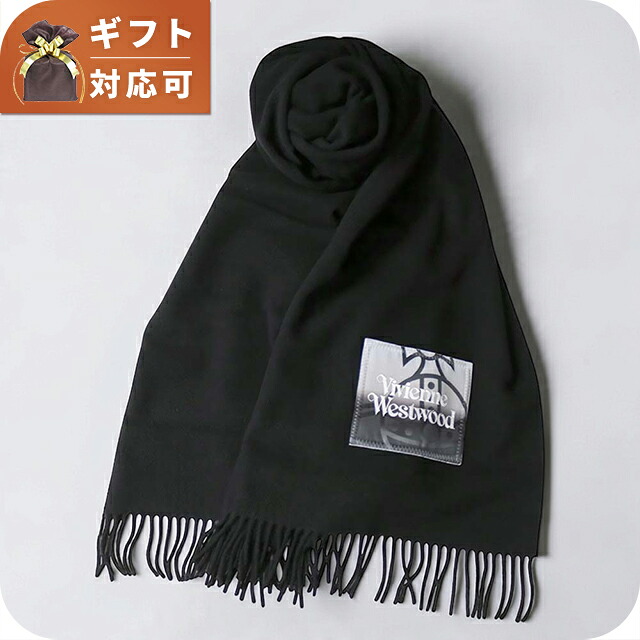 ヴィヴィアンウエストウッド VIVIENNE WESTWOOD NURIA STOLE マフラー 8103013J-W010X-N401-BLACK ユニセックスブラック マフラー ブランド
