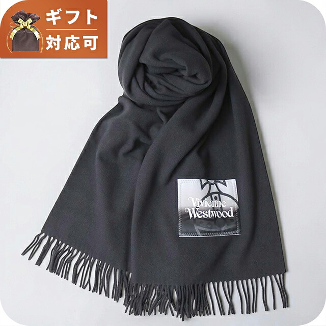 ヴィヴィアンウエストウッド VIVIENNE WESTWOOD NURIA STOLE マフラー 8103013J-W010X-P401-GRAY ユニセックスグレー マフラー ブランド