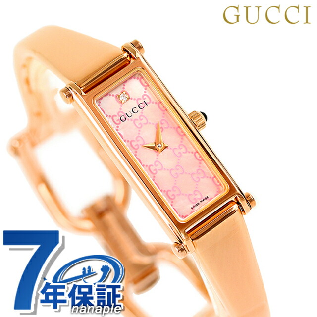 グッチ バングル 時計 レディース GUCCI 腕時計 1500 ダイヤモンド ピンクシェル ピンクゴールド YA015559 高級 ブランド おしゃれ 防水 軽い 華奢 かわいい プレゼント 女性 実用的
