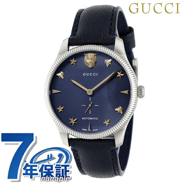 グッチ ジータイムレス 自動巻き 腕時計 ブランド メンズ レディース GUCCI YA126347 ネイビー ダークネイビー スイス製 高級 おしゃれ 防水 プレゼント 実用的