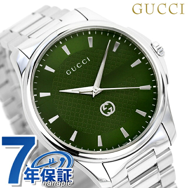 グッチ Gタイムレス クオーツ 腕時計 メンズ GUCCI YA126369 アナログ グリーン スイス製 高級 ブランド おしゃれ 防水 プレゼント 男性 実用的