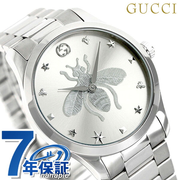 グッチ 時計 Gタイムレス 蜂 メンズ レディース 腕時計 G-TIMELESS GUCCI YA1264126 シルバー 高級 ブランド おしゃれ 防水 プレゼント 実用的