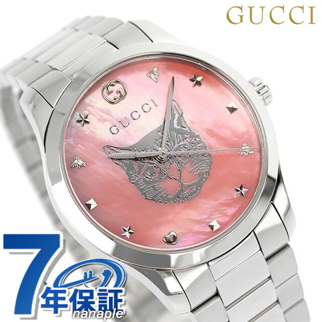 グッチ Gタイムレス クオーツ 腕時計 レディース GUCCI YA1264166 アナログ ピンクシェル スイス製 高級 ブランド おしゃれ 防水 軽い 華奢 かわいい プレゼント 女性 実用的