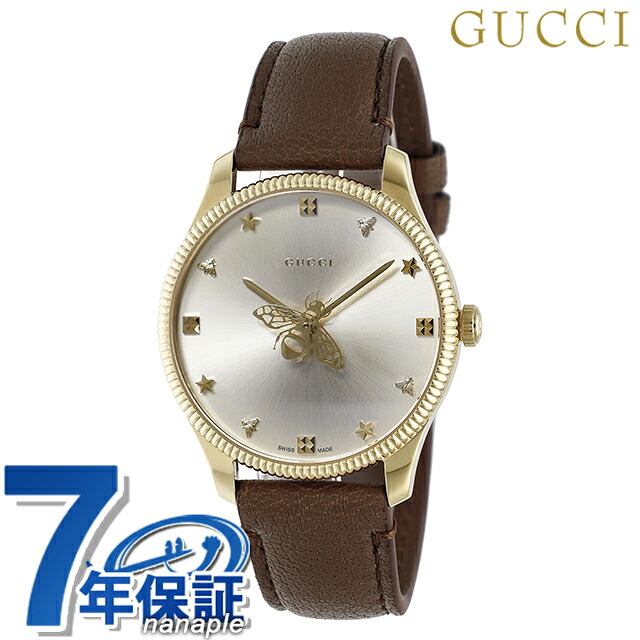 グッチ ジータイムレス クォーツ 電池式 腕時計 ブランド メンズ レディース GUCCI YA1264199 シルバー ブラウン スイス製 高級 おしゃれ 防水 プレゼント 実用的