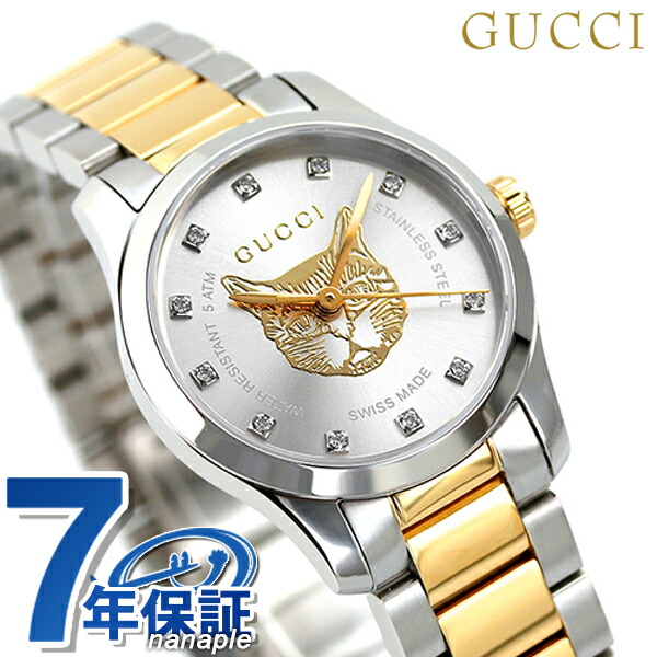 グッチ 時計 Gタイムレス 27mm スイス製 クオーツ レディース 腕時計 YA1265016 GUCCI シルバー ゴールド 高級 ブランド おしゃれ 防水 軽い 華奢 かわいい プレゼント 女性 実用的