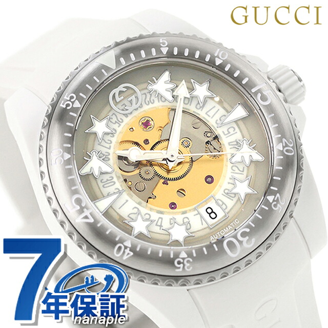 グッチ ダイヴ 自動巻き 腕時計 メンズ オープンハート GUCCI YA136343 アナログ スケルトン ホワイト 白 スイス製 高級 ブランド おしゃれ 防水 プレゼント 男性 実用的