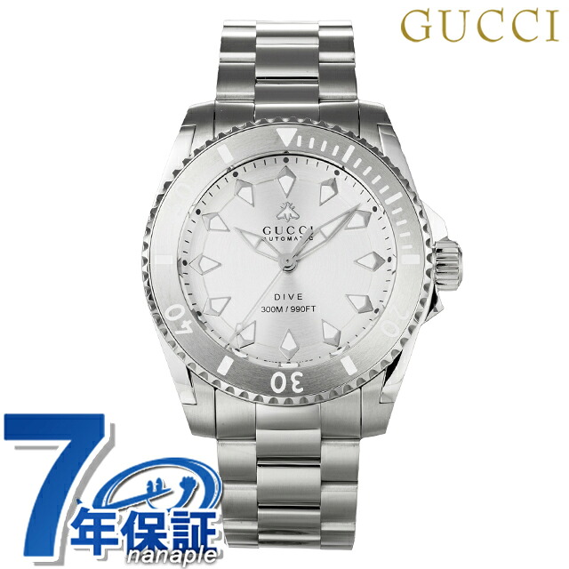 グッチ DIVE 自動巻き 腕時計 メンズ GUCCI YA136354 アナログ シルバー スイス製 高級 ブランド おしゃれ 防水 プレゼント 男性 実用的