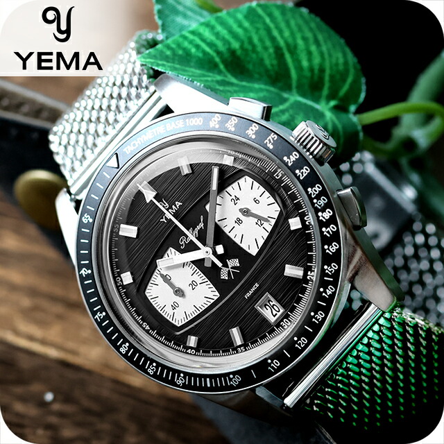 イエマ ラリーグラフ メカクォーツ II リバースパンダ クオーツ 腕時計 ブランド メンズ クロノグラフ YEMA YMHF1584-AM アナログ ブラック 黒 フランス製