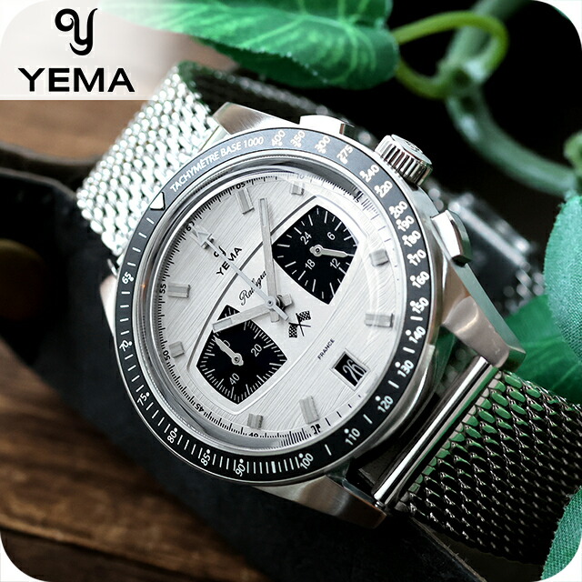イエマ ラリーグラフ メカクォーツ II パンダ クオーツ 腕時計 ブランド メンズ クロノグラフ YEMA YMHF1584-BM アナログ シルバー フランス製