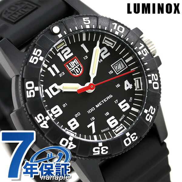 ルミノックス 0300シリーズ 腕時計 LUMINOX レザーバック シータートル 0301 オールブラック 時計 ブランド おしゃれ 防水 文字盤 大きい プレゼント 男性 実用的