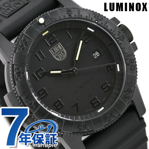 ルミノックス 0320シリーズ 腕時計 LUMINOX レザーバック シータートル ジャイアント 0321.BO 時計 ブランド おしゃれ 防水 文字盤 大きい プレゼント 男性 実用的