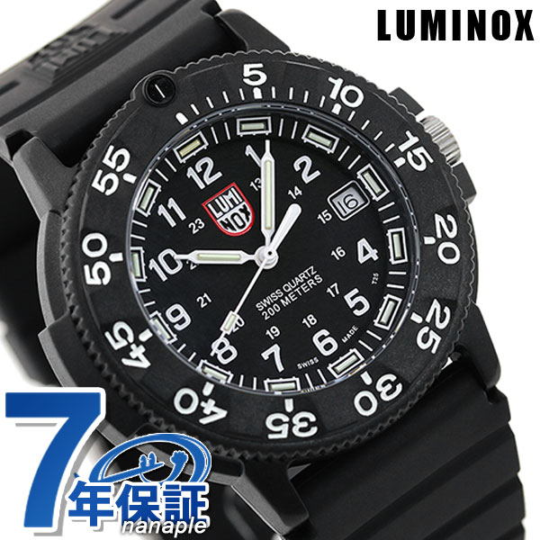 ルミノックス ネイビーシールズ LUMINOX ダイブウォッチ 3001 ブラック 腕時計 ブランド 時計 記念品 プレゼント ギフト