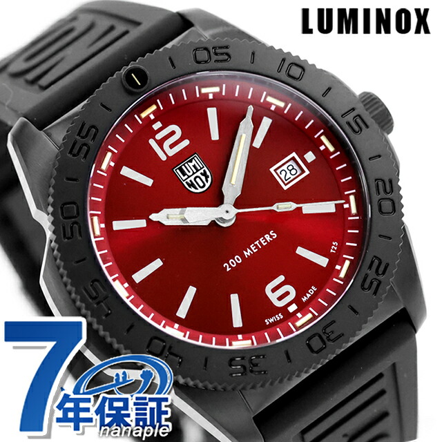 ルミノックス PACIFIC DIVER 3120 SERIES クォーツ 電池式 腕時計 ブランド メンズ LUMINOX 3135.B アナログ レッド ブラック 黒 スイス製 おしゃれ 防水 文字盤 大きい プレゼント 男性 実用的
