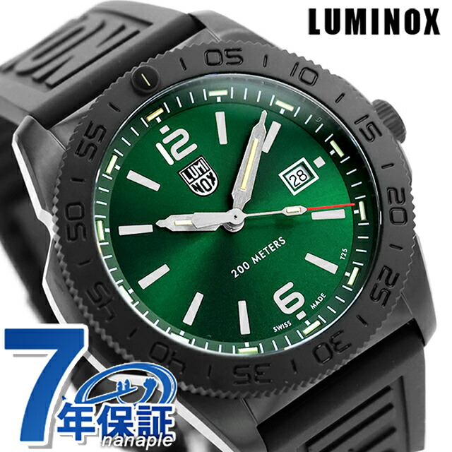 ルミノックス PACIFIC DIVER 3120 SERIES クォーツ 電池式 腕時計 ブランド メンズ LUMINOX 3137.B アナログ グリーン ブラック 黒 スイス製 おしゃれ 防水 文字盤 大きい プレゼント 男性 実用的