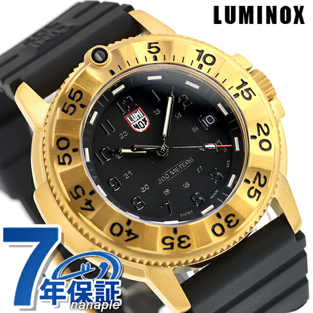 ルミノックス ファンデーションシリーズ クォーツ 電池式 腕時計 ブランド メンズ LUMINOX XS.3221.NSF アナログ ブラック 黒 スイス製 おしゃれ 防水 文字盤 大きい プレゼント 男性 実用的