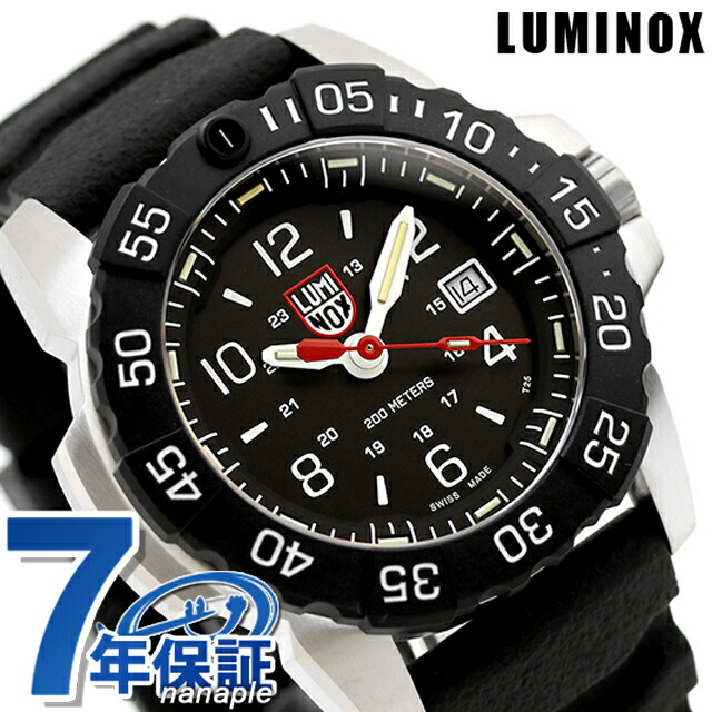 ルミノックス ネイビーシールズ RSC 3250シリーズ クォーツ 電池式 腕時計 ブランド メンズ LUMINOX 3251.CB アナログ ブラック 黒 スイス製
