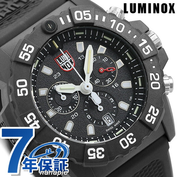 ルミノックス 3580シリーズ ネイビーシールズ クロノグラフ 45mm 3581 LUMINOX メンズ 腕時計 ブラック ホワイト 時計 ブランド おしゃれ 防水 文字盤 大きい プレゼント 男性 実用的