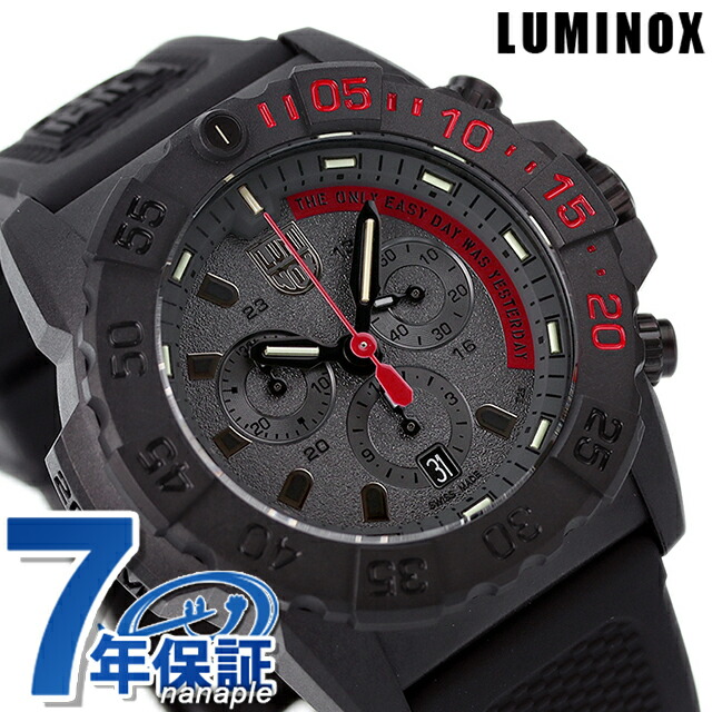 ルミノックス 3580シリーズ ネイビーシールズ クロノグラフ 45mm 3581.EY LUMINOX メンズ 腕時計 ブラック レッド 時計 ブランド おしゃれ 防水 文字盤 大きい プレゼント 男性 実用的