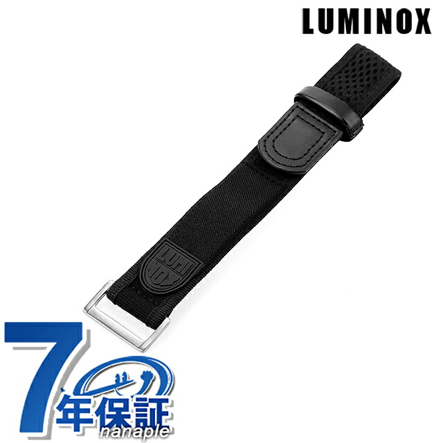 ルミノックス 時計ベルト 交換用ベルト ブランド 純正 ベルクロ マジックテープ 22mm 3900シリーズ対応 LUMINOX FNX.3900.29Q.1.K ブラック 黒