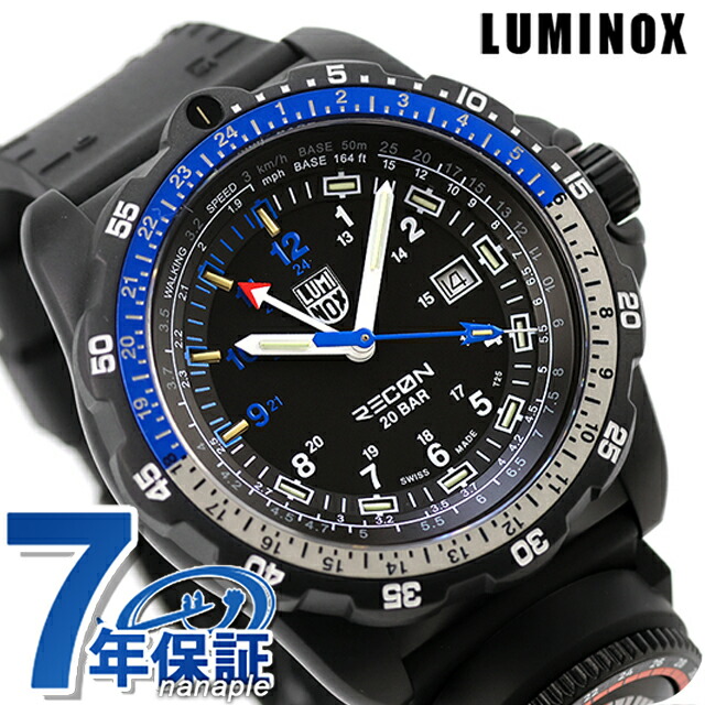 ルミノックス リーコン NAV SPEC 8830シリーズ クォーツ 電池式 腕時計 ブランド メンズ LUMINOX XL.8833 アナログ ブラック 黒 スイス製 おしゃれ 防水 文字盤 大きい プレゼント 男性 実用的