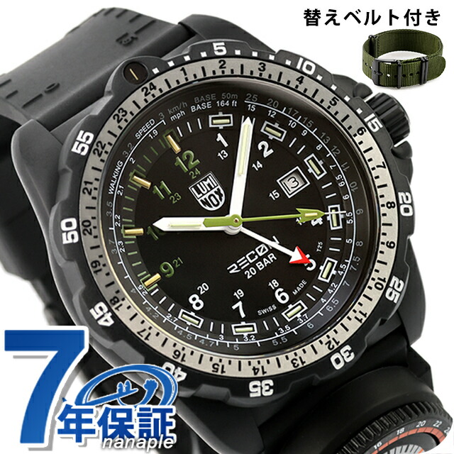 ルミノックス リーコン NAV SPEC 8830シリーズ クォーツ 電池式 腕時計 ブランド メンズ 替えベルト LUMINOX XL.8837.SET アナログ ブラック 黒 スイス製 おしゃれ 防水 文字盤 大きい プレゼント 男性 実用的