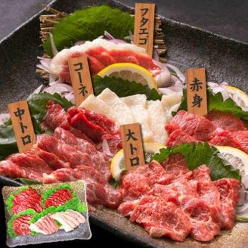 熊本 馬刺し 5種盛り 220g ギフト 贈り物 国産 馬肉 純国産 熊本肥育 【大トロ30g 中トロ30g 赤身100g コーネ30g フタエゴ30g】7-14営業日以内に発送予定