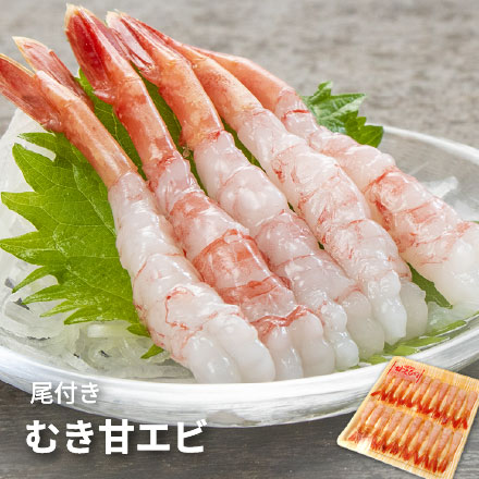 尾付き むき甘えび 20尾入り [甘エビ20尾]