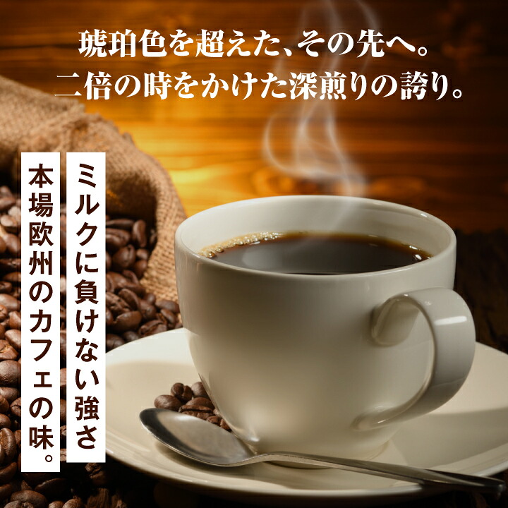 澤井珈琲 苦味とコクが織りなす至高のハーモニー ヨーロピアン ベートーベンブレンド 飲み比べセット 400g×4袋 豆のまま