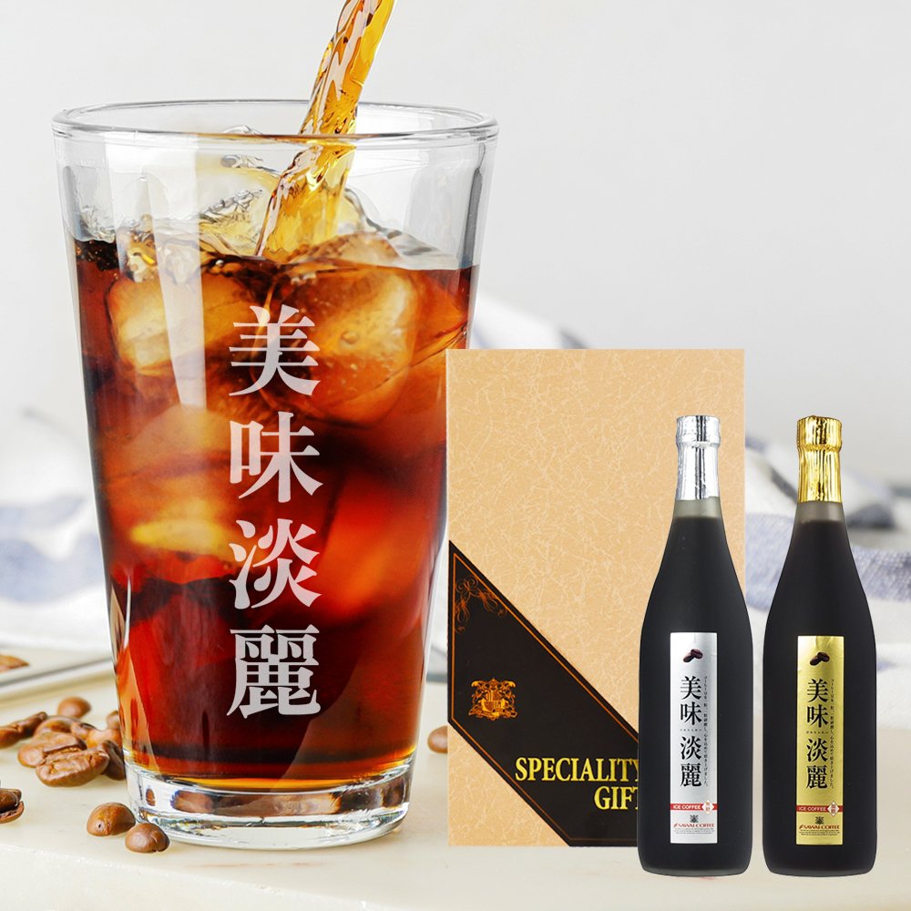 澤井珈琲 珈琲豆を丁寧に磨き上げた贅沢に香る冷たい贈り物 美味淡麗 びみたんれい アイスコーヒー 2本セット