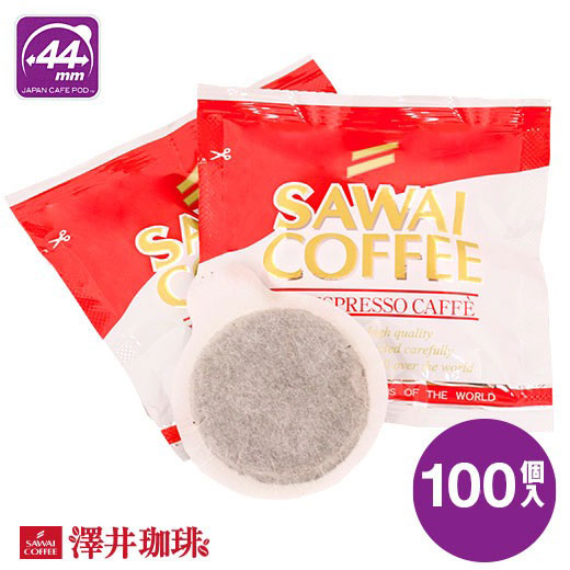 澤井珈琲 オリジナルカフェポッド 44mm専用 100袋