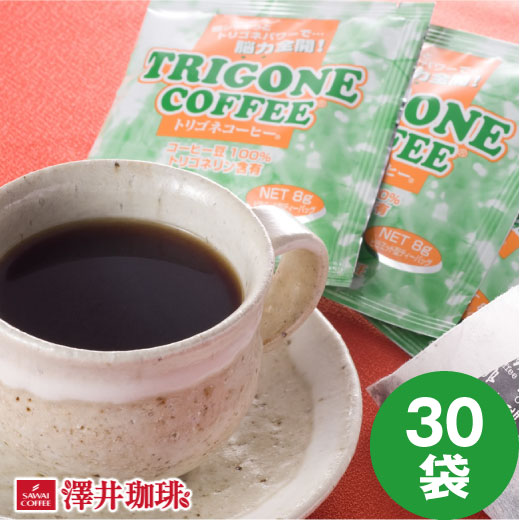 澤井珈琲 トリゴネコーヒー お試し 8g×30袋