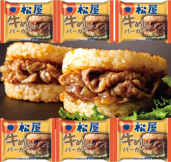 【松屋 公式】牛めしバーガー12食