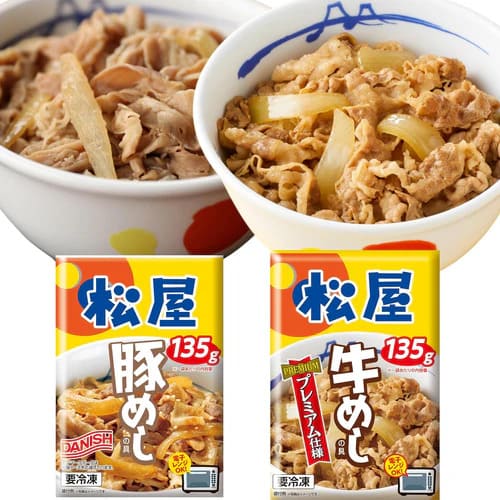 【松屋 公式】プレミアム牛めし5食と豚めし5食　米国産牛めし
