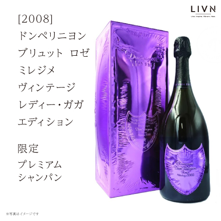 [2008] ドンペリニヨン ブリュット ロゼ ミレジメ ヴィンテージ レディー・ガガ エディション 限定　[ LIVN （リブン) ]