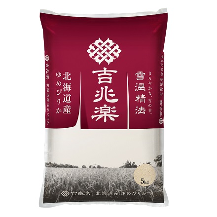 新米　北海道産 ゆめぴりか 5kg 令和7年産