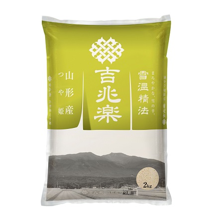 新米　山形県産 つや姫 特別栽培米 2kg 令和7年産