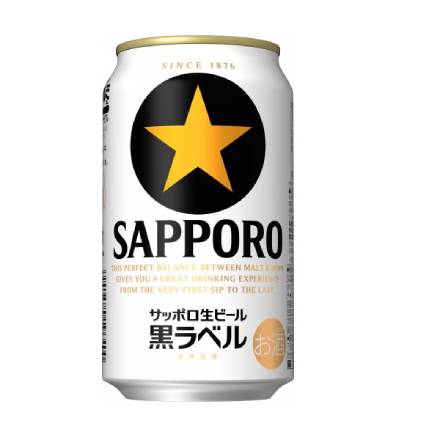 サッポロ 黒ラベル 350ml×24本｜永久不滅ポイント・UCポイント交換の「STOREE SAISON（ストーリー セゾン）」