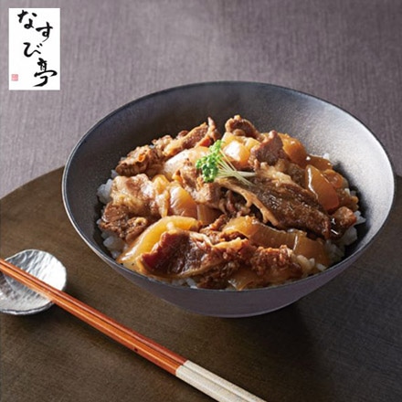 なすび亭 牛丼の具 150g×7食