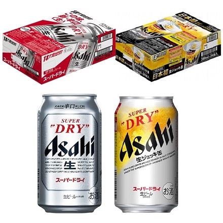 アサヒ スーパードライ 350ml×24本＋ 生ジョッキ缶 340ml×24本 セット